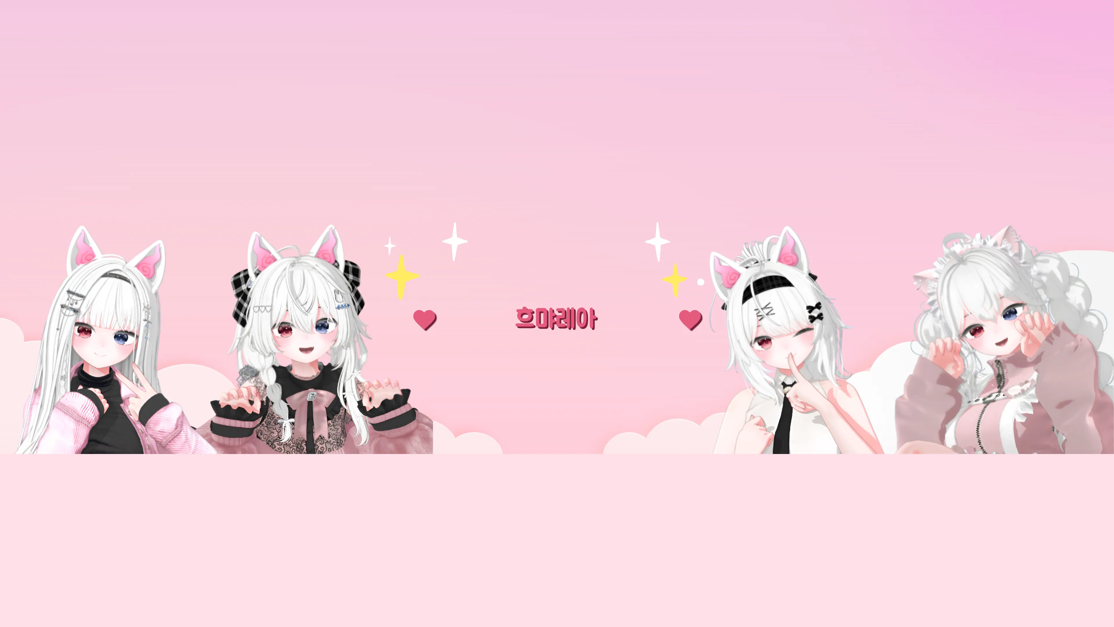 Hero Banner